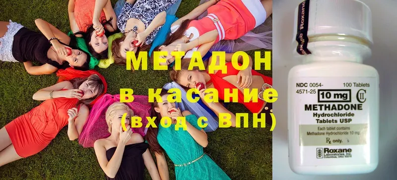 Какие есть наркотики Ясногорск Канабис  КОКАИН  ГАШ  Альфа ПВП  МЕФ 