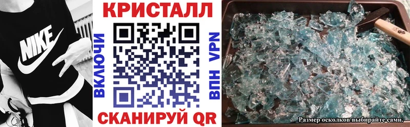 АМФ VHQ  Ясногорск 