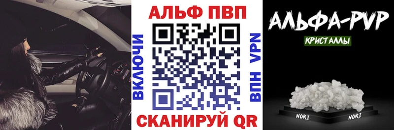 где найти   Ясногорск  APVP Соль 