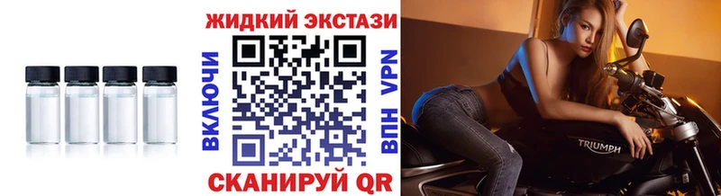 БУТИРАТ GHB сколько стоит Ясногорск