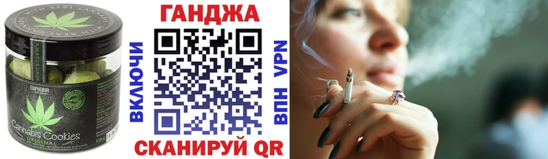 Еда ТГК марихуана  Ясногорск 