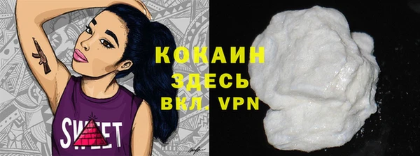 спиды Навашино