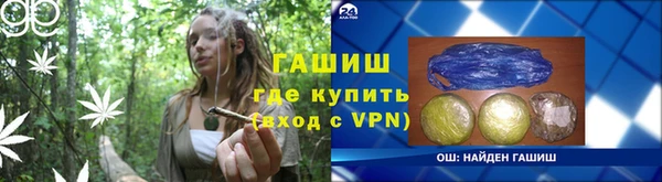 гашик Наволоки