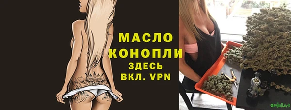 трава Бикин