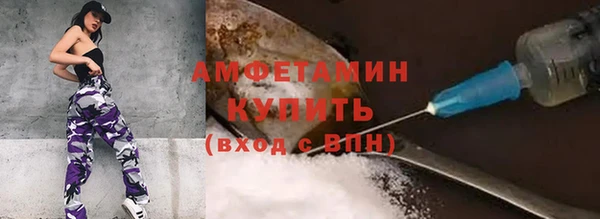 метамфетамин Беслан