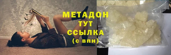гашик Наволоки