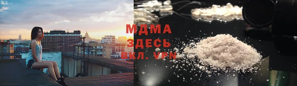 гашик Наволоки