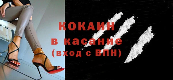 спиды Навашино