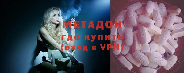 трава Бикин