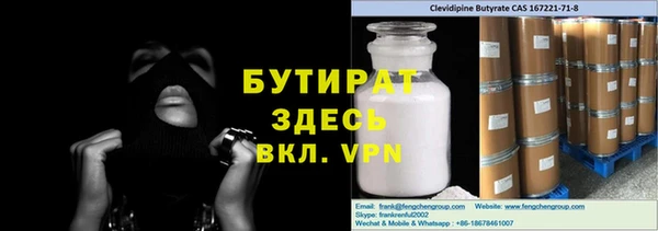 метамфетамин Беслан