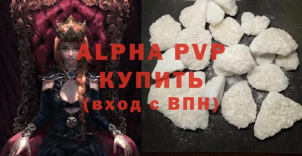 дистиллят марихуана Белая Холуница