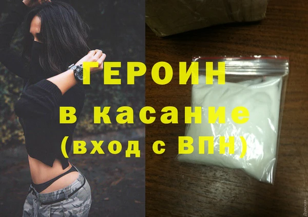 спиды Навашино