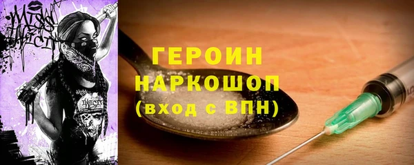 гашик Наволоки