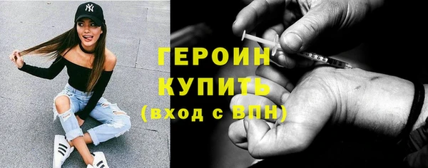 спиды Навашино