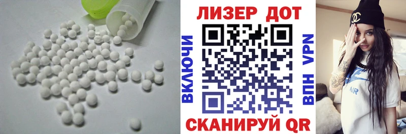 ЛСД экстази ecstasy Ясногорск