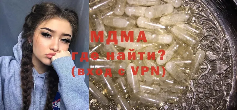 MDMA VHQ  даркнет сайт  Ясногорск 