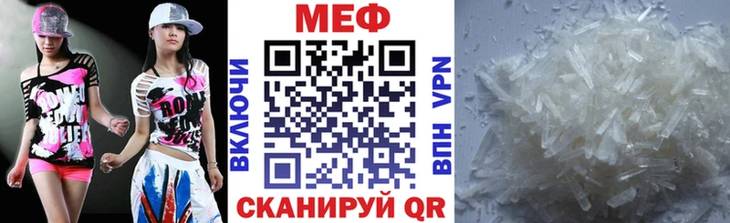 Меф VHQ  Ясногорск 