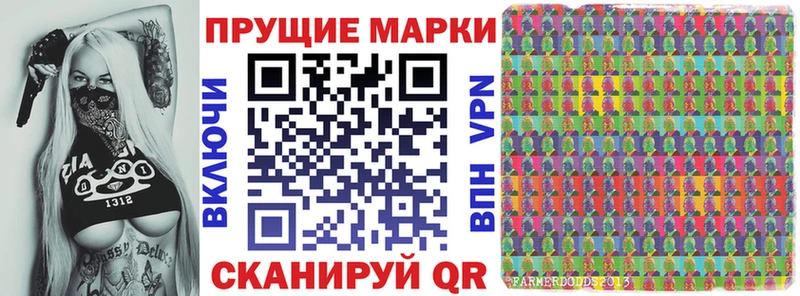 Наркотические марки 1500мкг  Ясногорск 