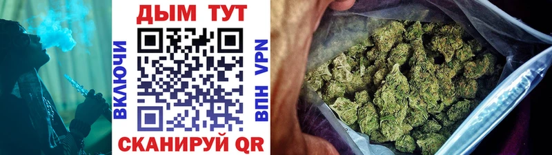Марихуана AK-47  магазин продажи наркотиков  Ясногорск 